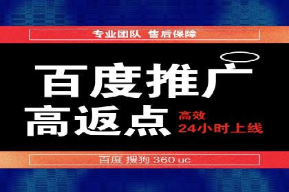 百度知道推广策略：企业如何利用知识营销提升影响力