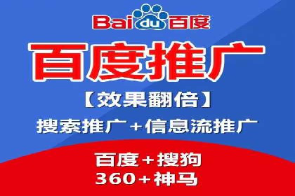 解析SEM外包公司如何优化广告投放策略