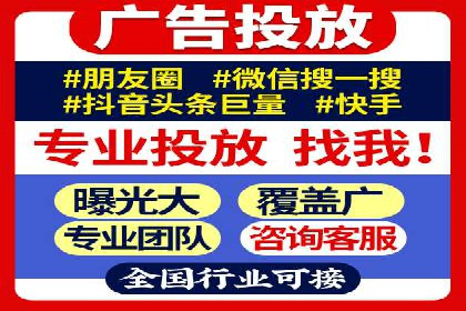 揭秘百度竞价广告：实战案例分析及优化策略